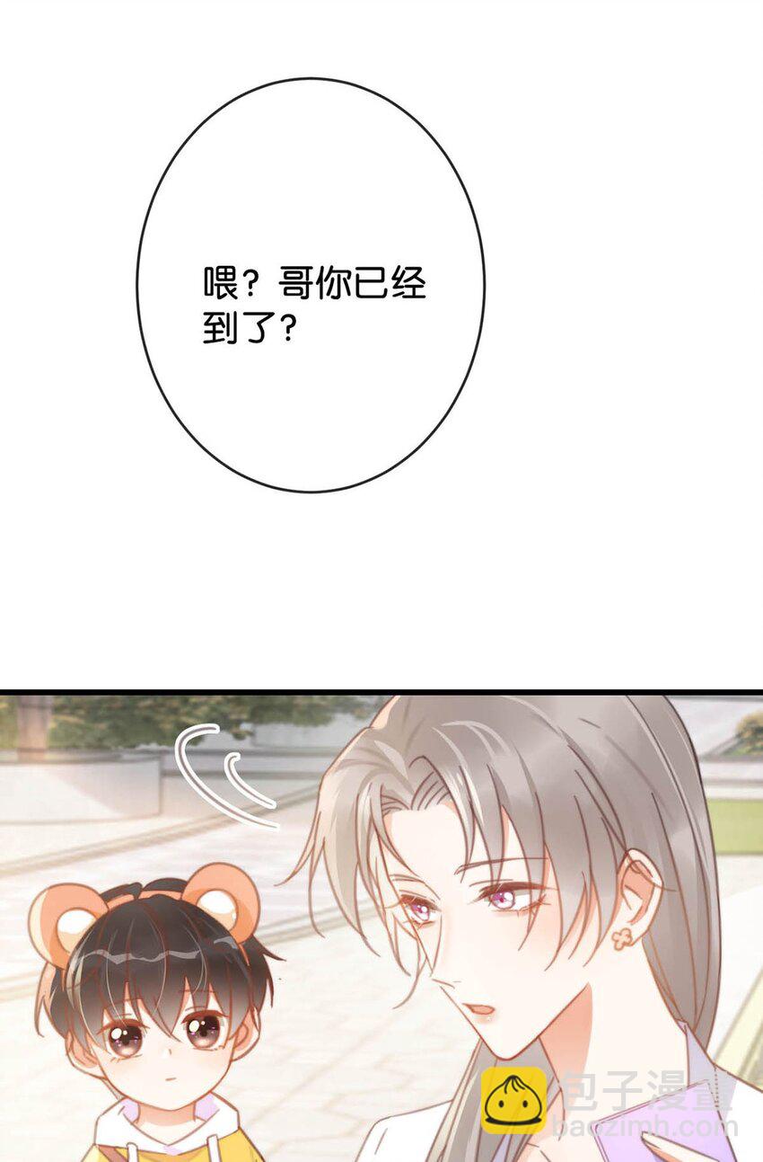 016 要开始新的生活了！(1/2)-第17话