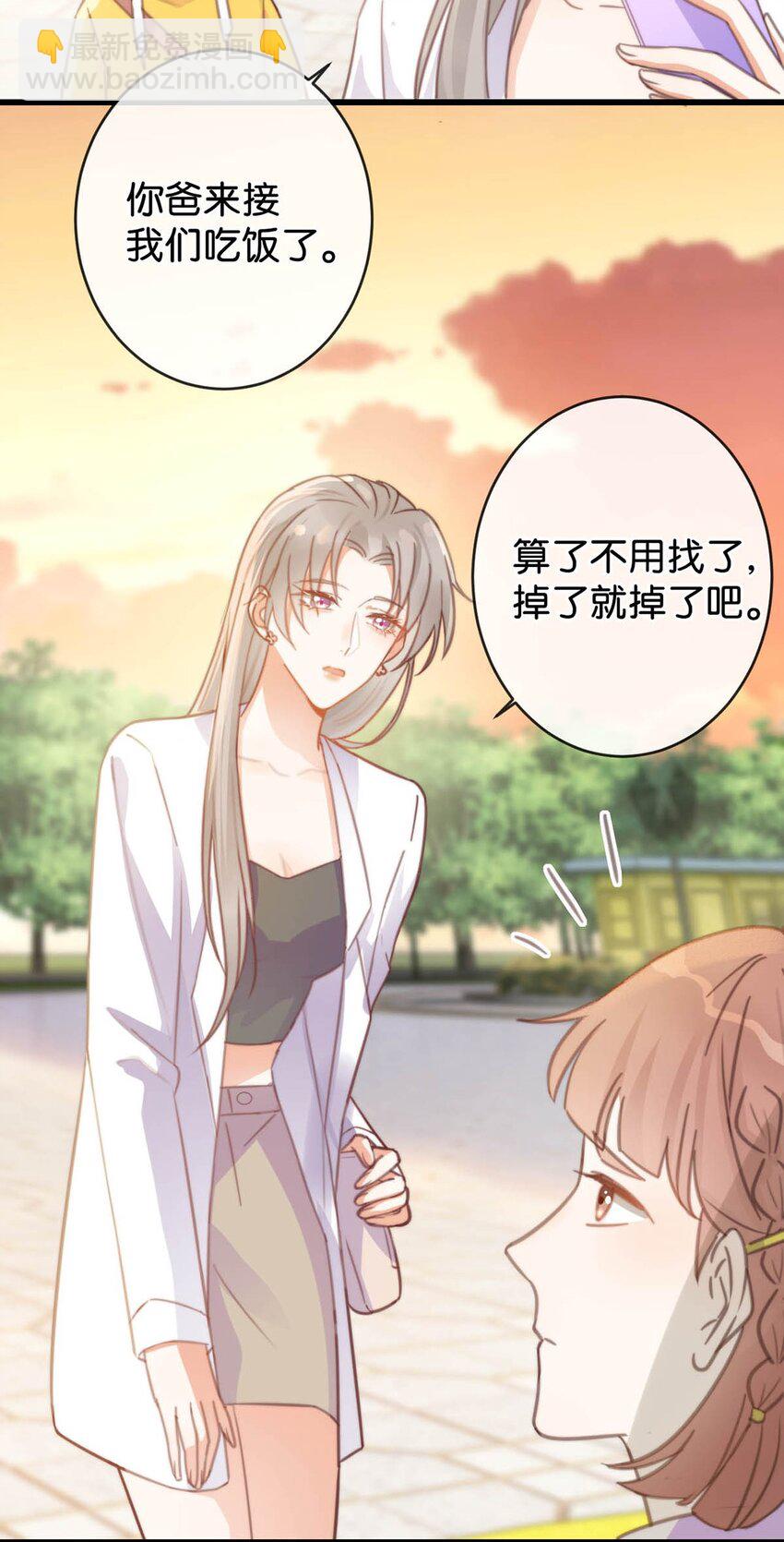 016 要开始新的生活了！(1/2)-第17话