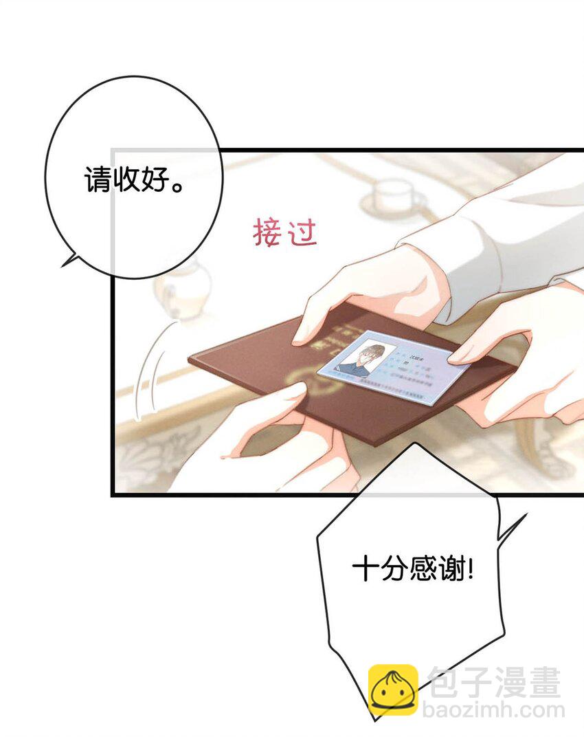 016 要开始新的生活了！(1/2)-第17话