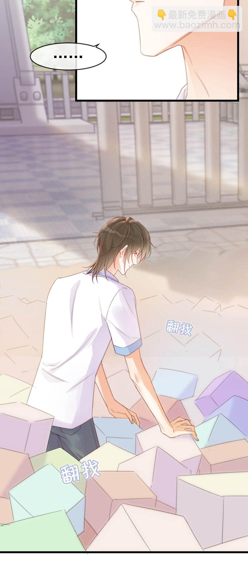 016 要开始新的生活了！(1/2)-第17话