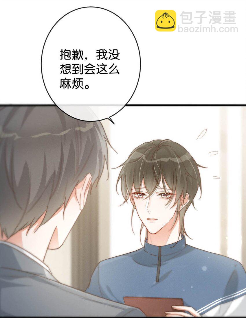 016 要开始新的生活了！(1/2)-第17话