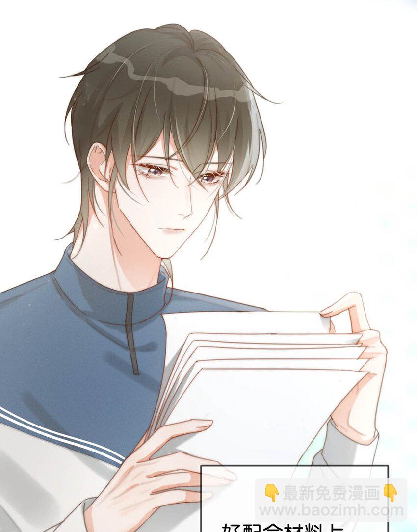 016 要开始新的生活了！(1/2)-第17话