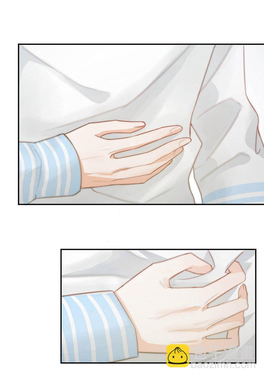 018 整天这副弱不禁风的样子&hellip;&hellip;（附福利活动）(1/2)-第19话