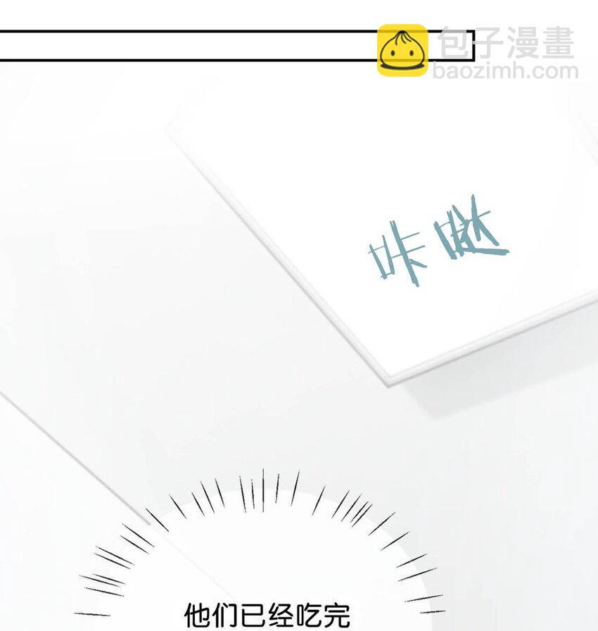 018 整天这副弱不禁风的样子&hellip;&hellip;（附福利活动）(1/2)-第19话