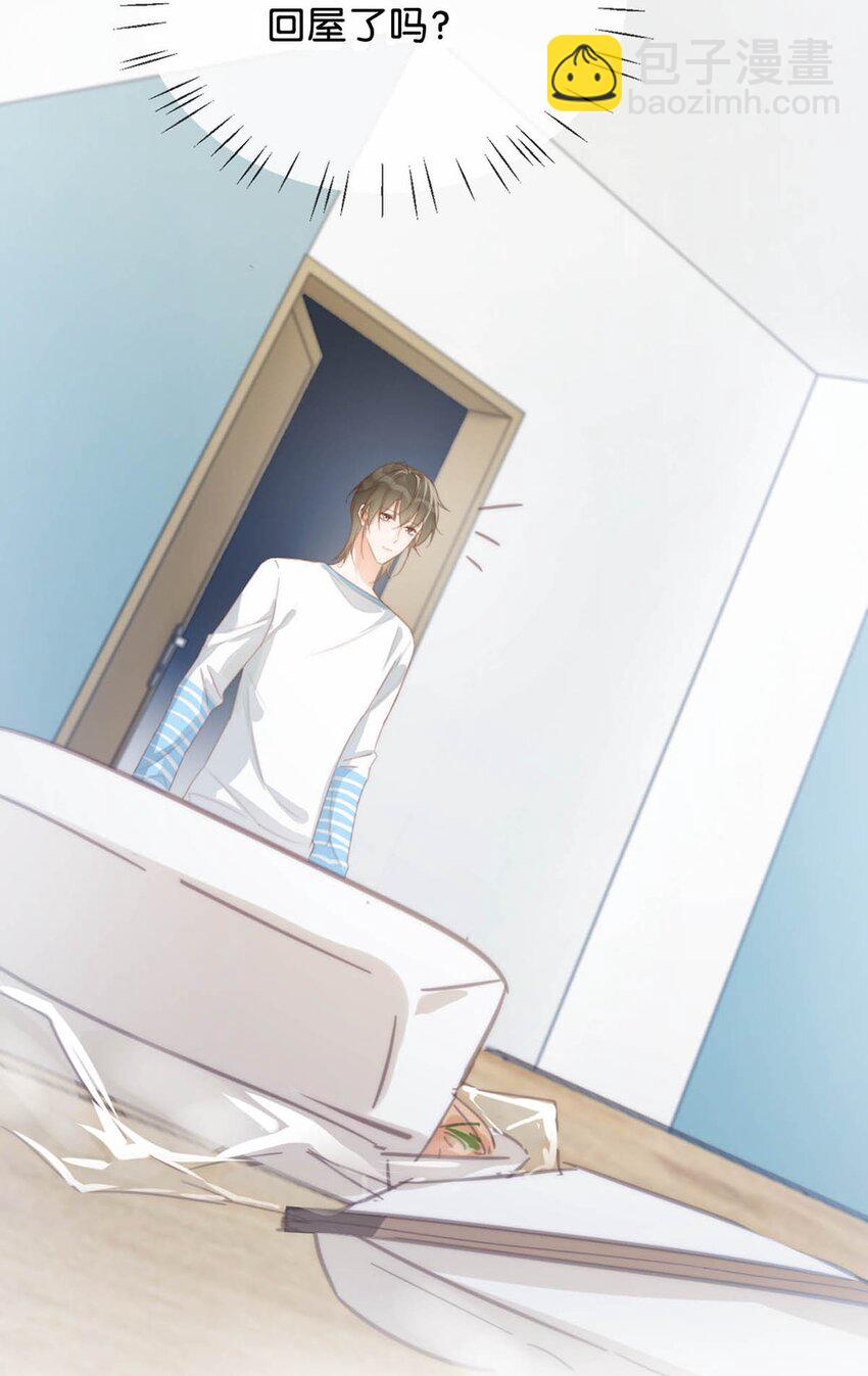 018 整天这副弱不禁风的样子&hellip;&hellip;（附福利活动）(1/2)-第19话