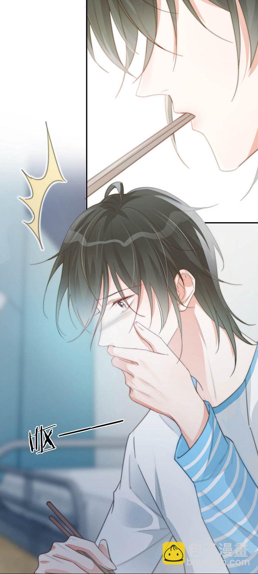 018 整天这副弱不禁风的样子&hellip;&hellip;（附福利活动）(1/2)-第19话