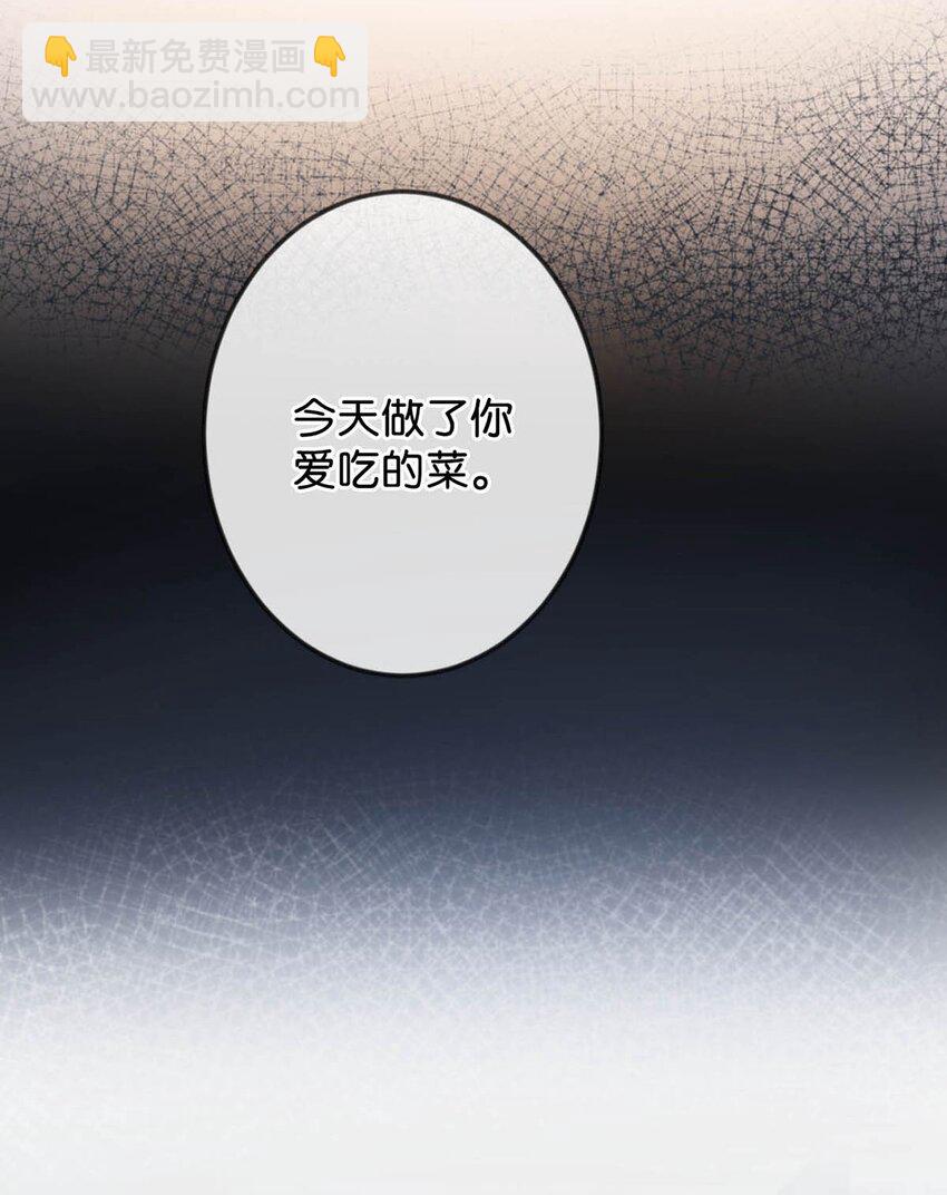 018 整天这副弱不禁风的样子&hellip;&hellip;（附福利活动）(1/2)-第19话