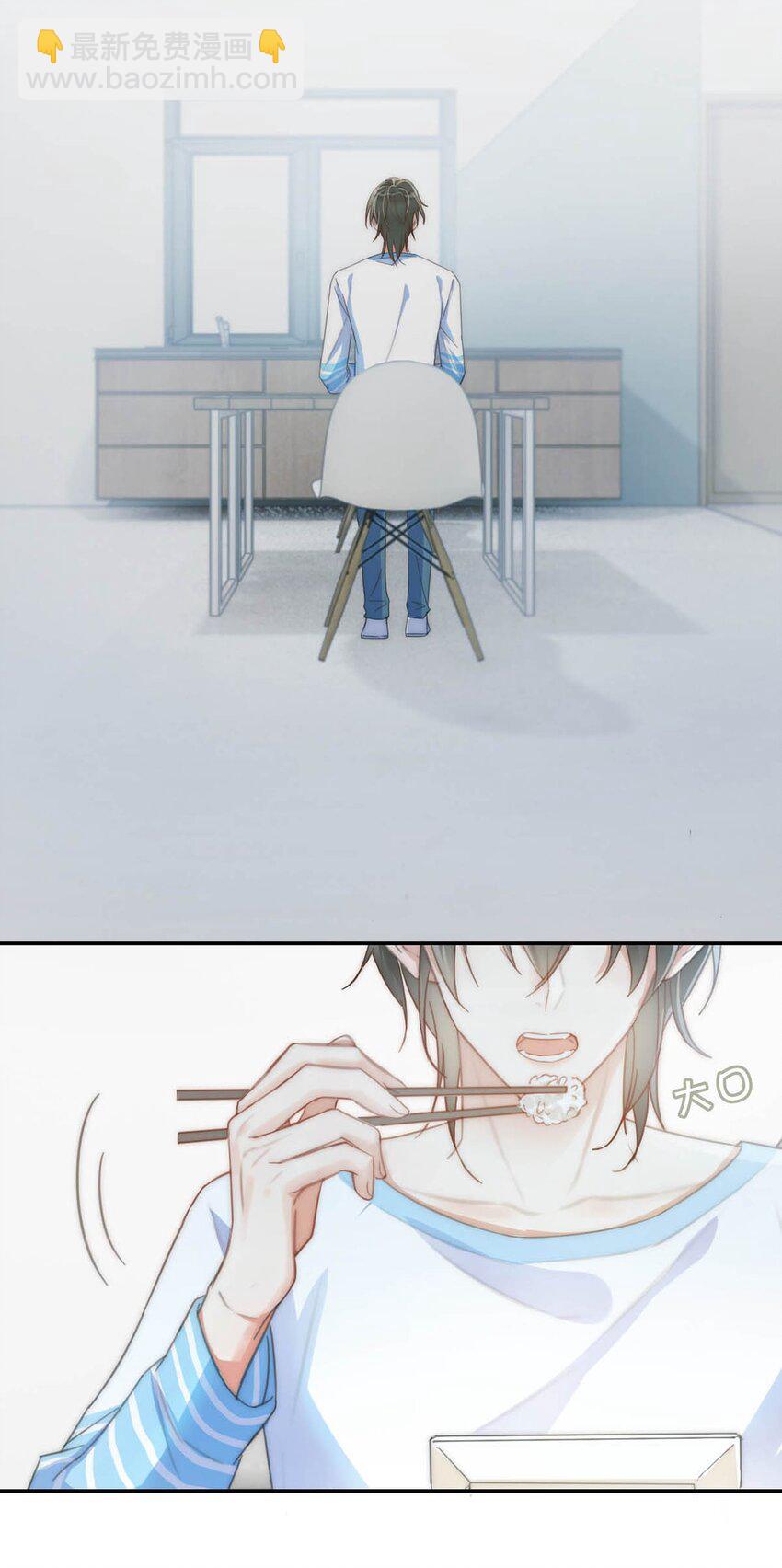 018 整天这副弱不禁风的样子&hellip;&hellip;（附福利活动）(1/2)-第19话