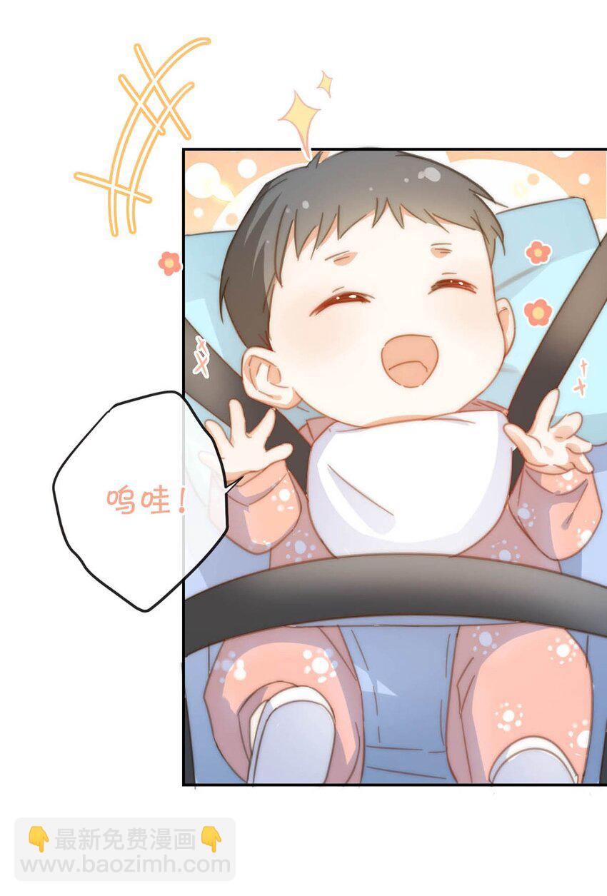 018 整天这副弱不禁风的样子&hellip;&hellip;（附福利活动）(1/2)-第19话