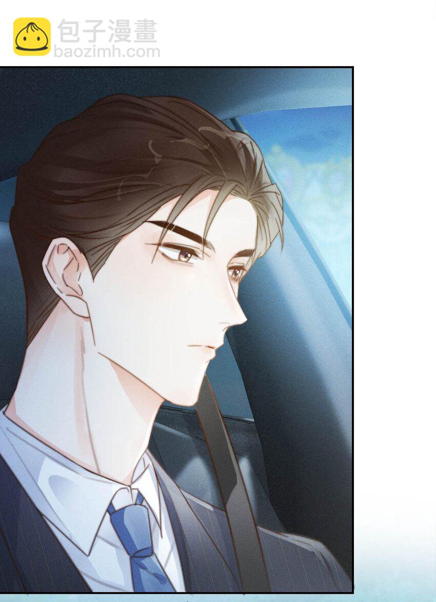 018 整天这副弱不禁风的样子&hellip;&hellip;（附福利活动）(1/2)-第19话