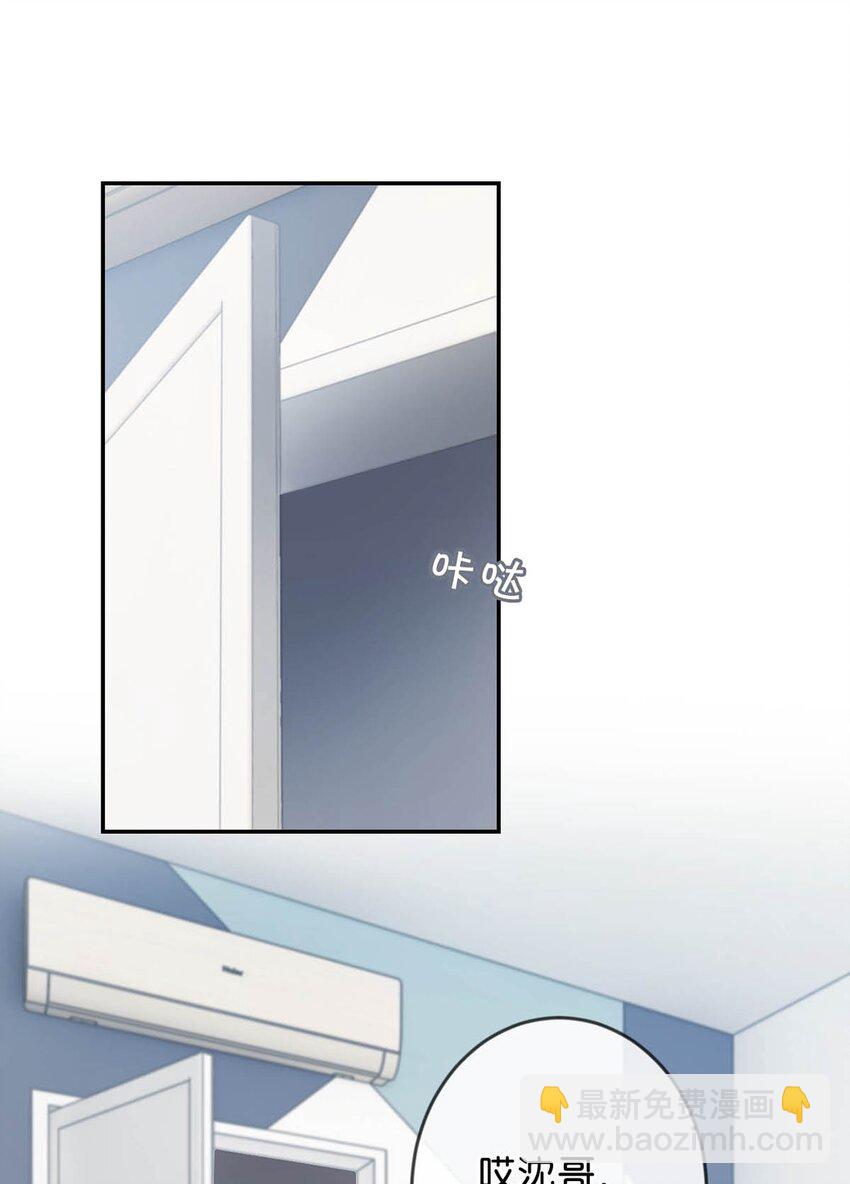 018 整天这副弱不禁风的样子&hellip;&hellip;（附福利活动）(1/2)-第19话