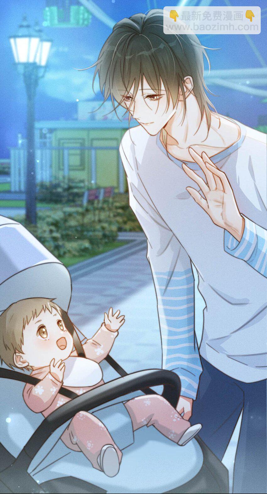 018 整天这副弱不禁风的样子&hellip;&hellip;（附福利活动）(1/2)-第19话