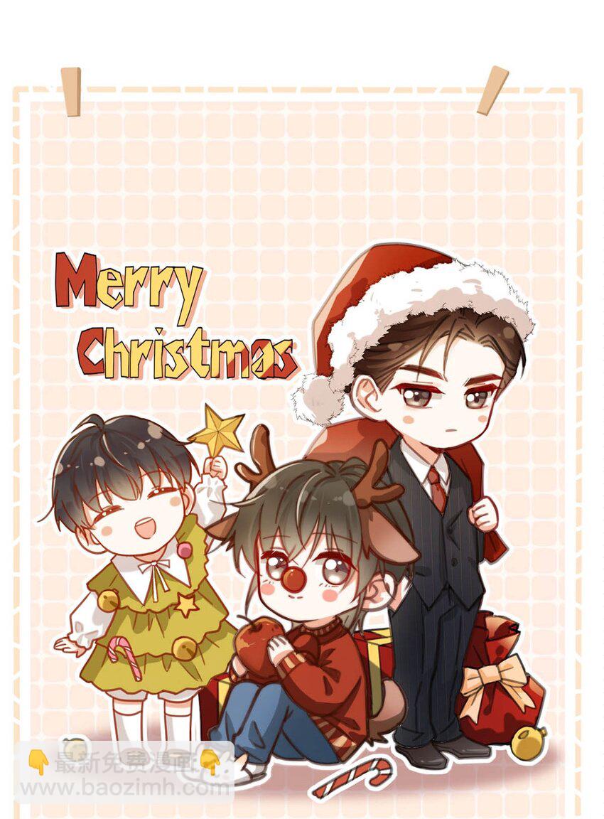 018 整天这副弱不禁风的样子&hellip;&hellip;（附福利活动）(1/2)-第19话