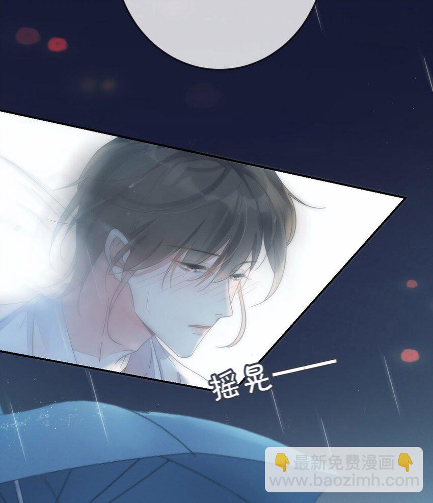 002 你可以带我回家吗？(1/2)-第3话