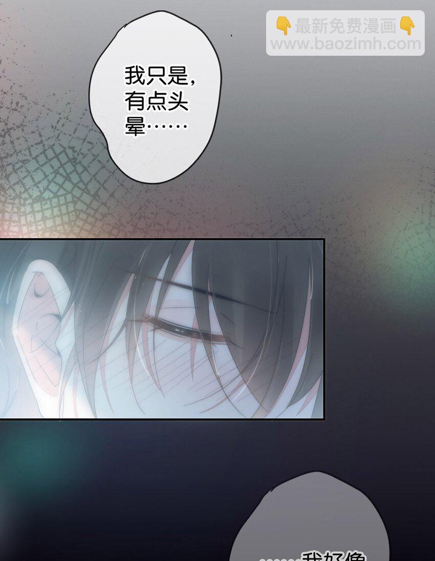 002 你可以带我回家吗？(1/2)-第3话