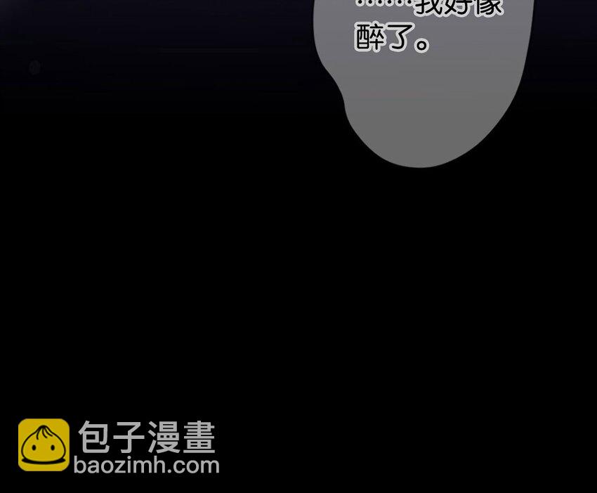 002 你可以带我回家吗？(1/2)-第3话