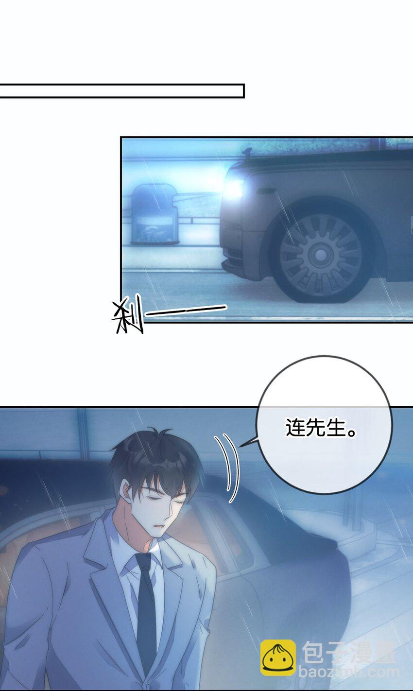 002 你可以带我回家吗？(1/2)-第3话