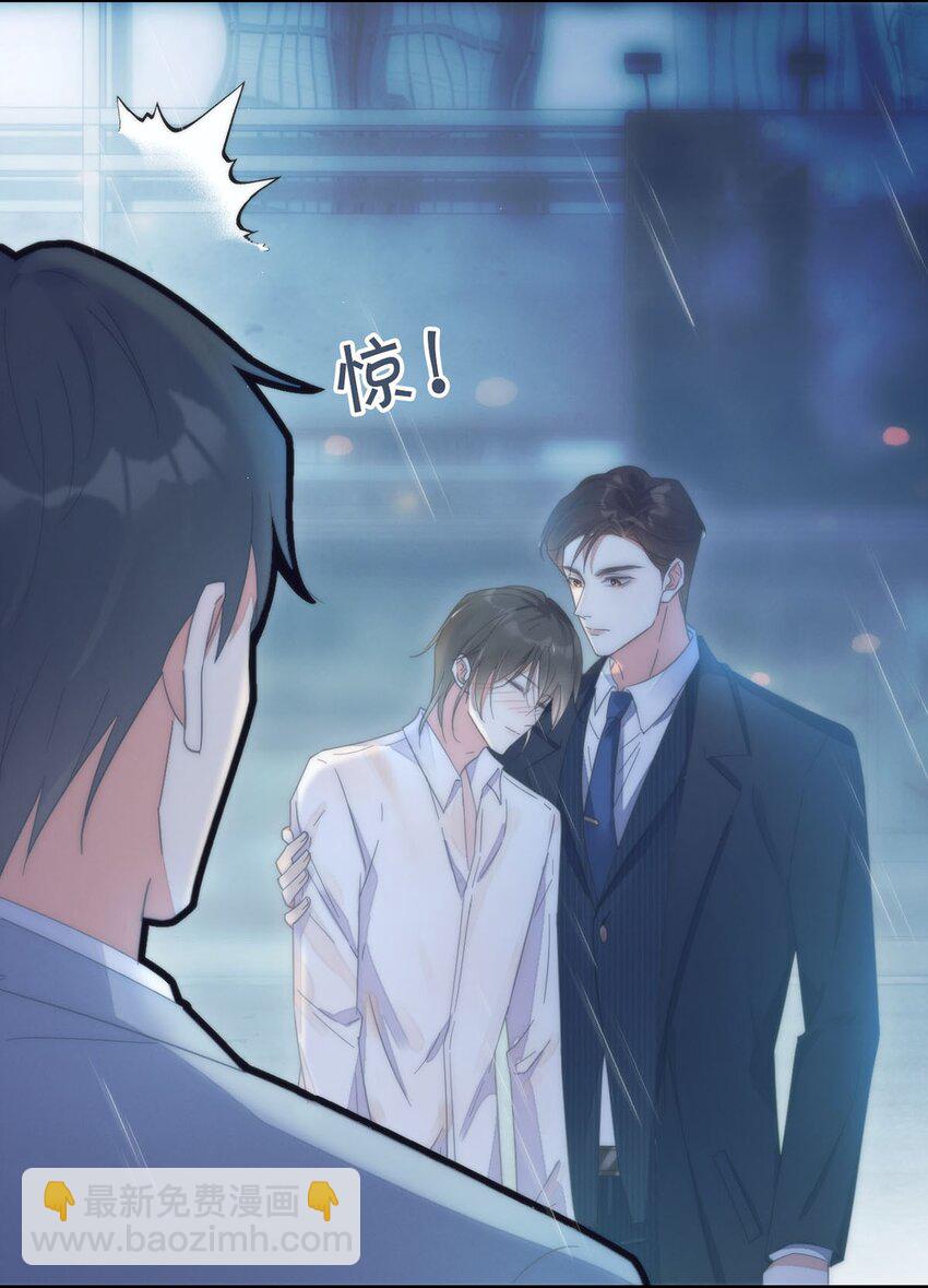 002 你可以带我回家吗？(1/2)-第3话