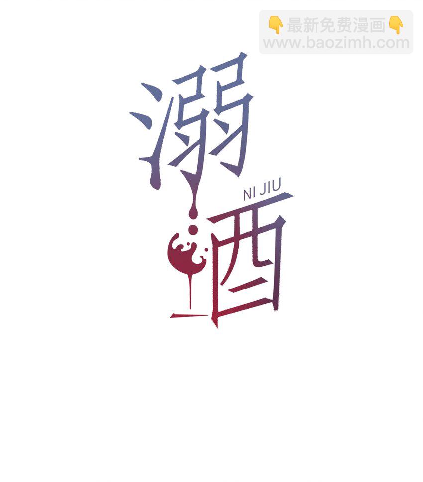 002 你可以带我回家吗？(1/2)-第3话