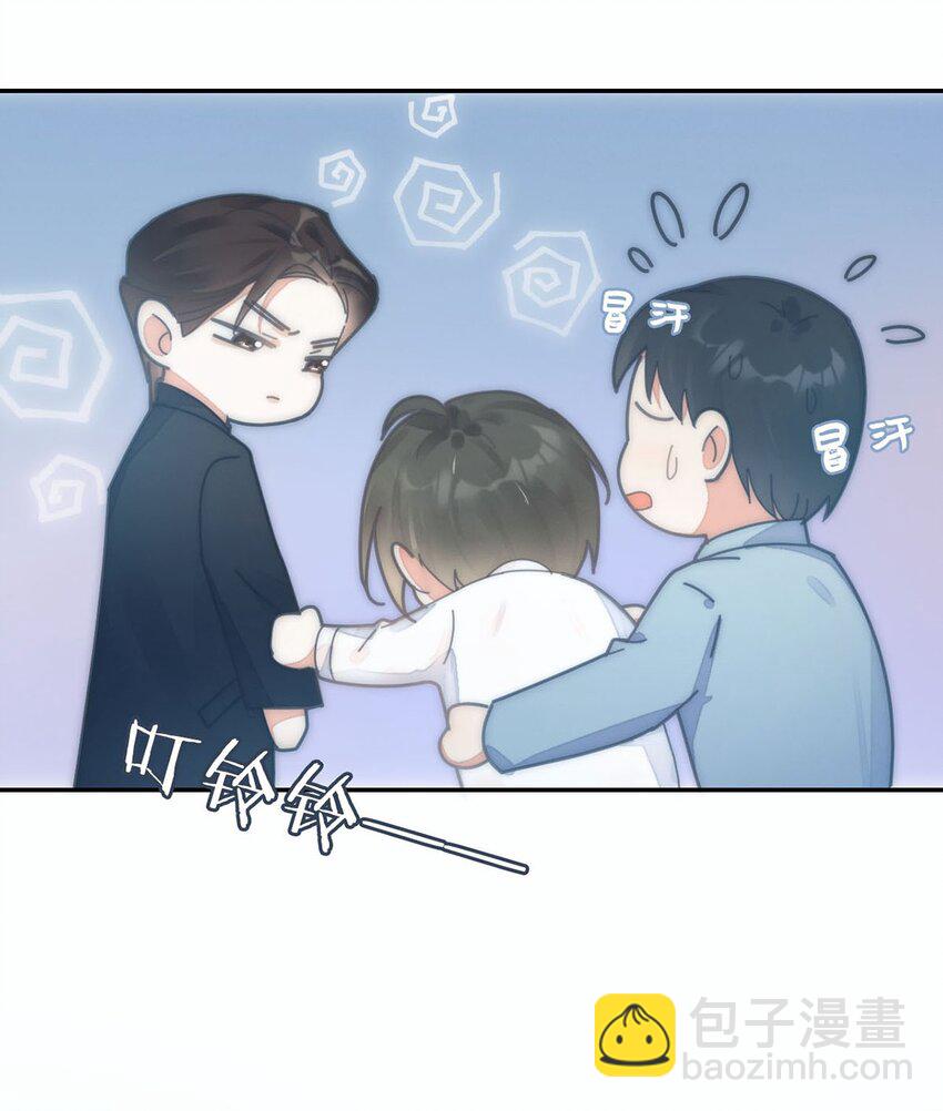 002 你可以带我回家吗？(1/2)-第3话