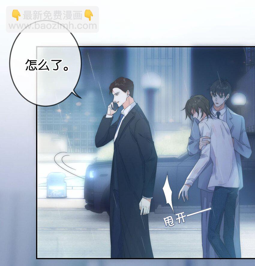 002 你可以带我回家吗？(1/2)-第3话