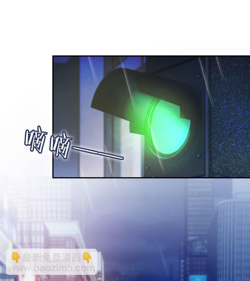 002 你可以带我回家吗？(1/2)-第3话