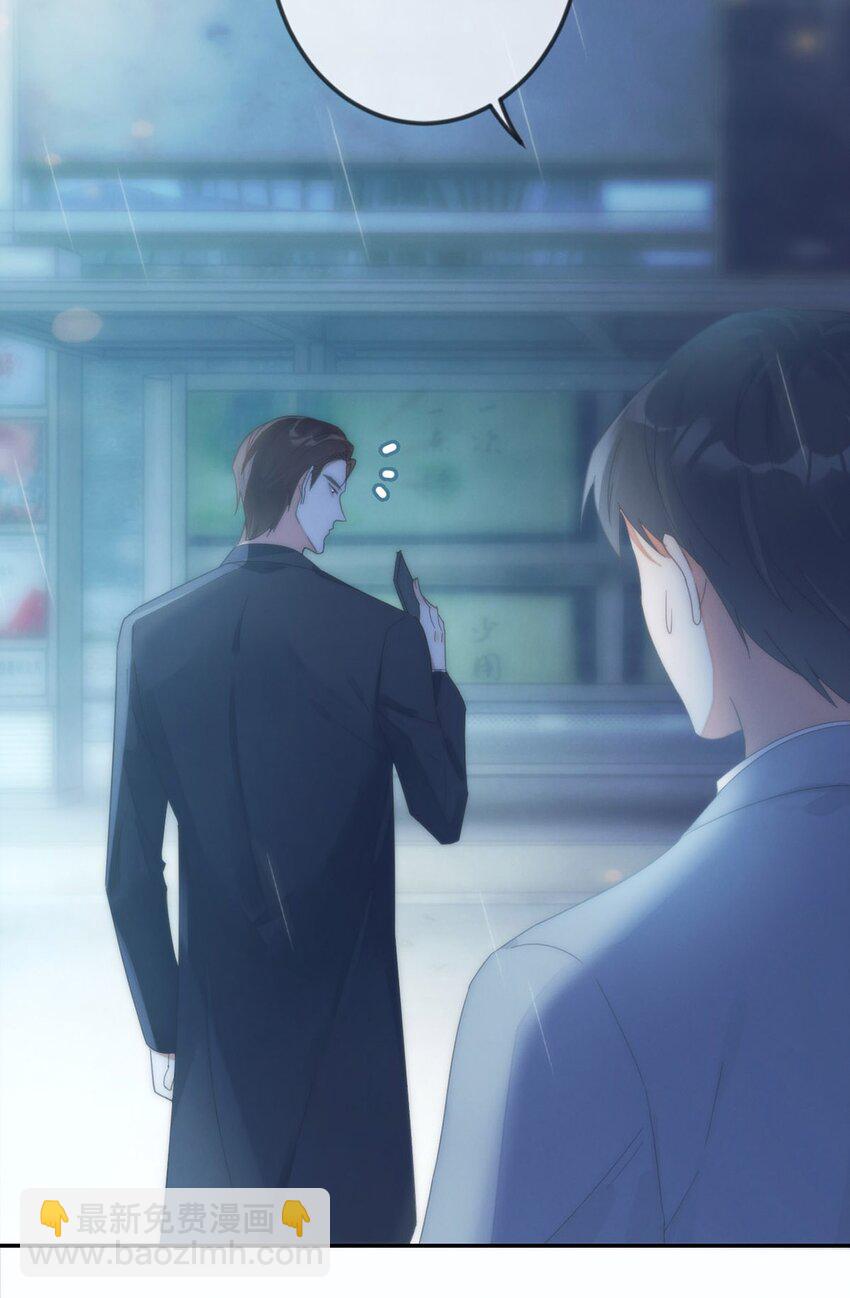 002 你可以带我回家吗？(1/2)-第3话