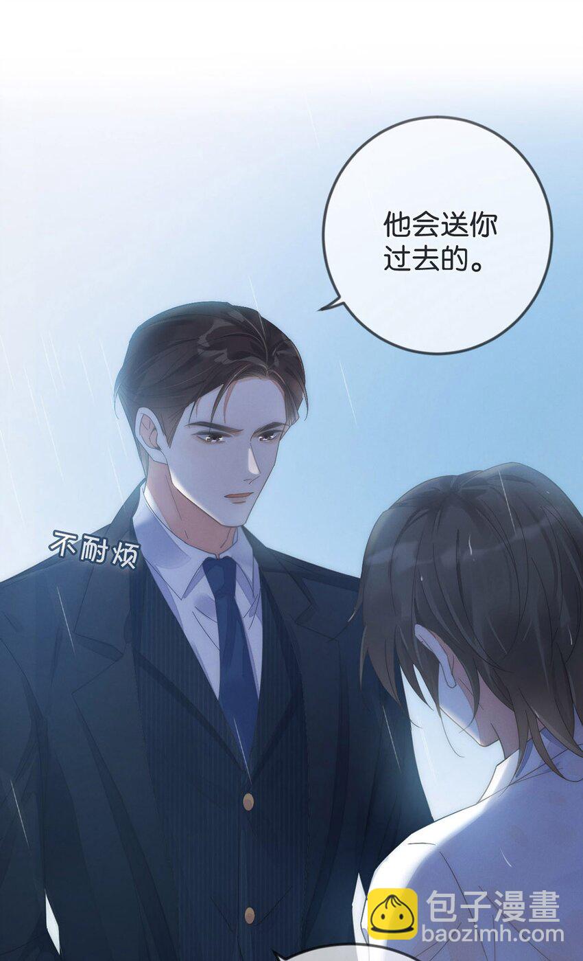 002 你可以带我回家吗？(1/2)-第3话