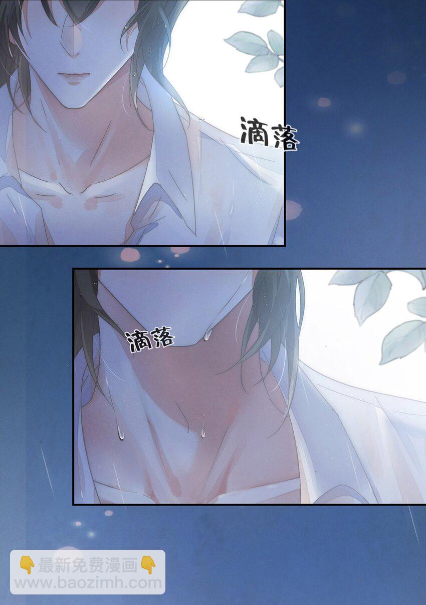 002 你可以带我回家吗？(1/2)-第3话