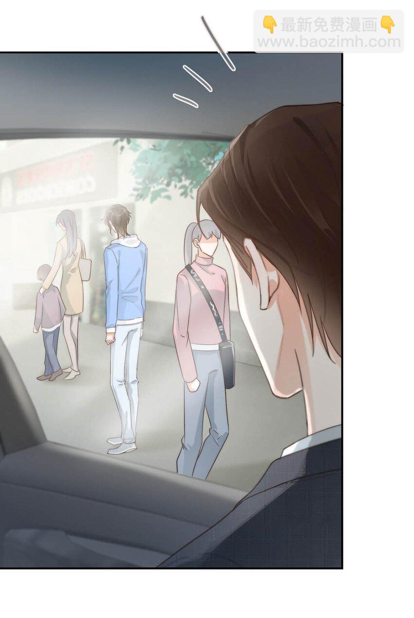 020 被弄痛了也不会喊，只会一声不吭的掉眼泪。-第21话