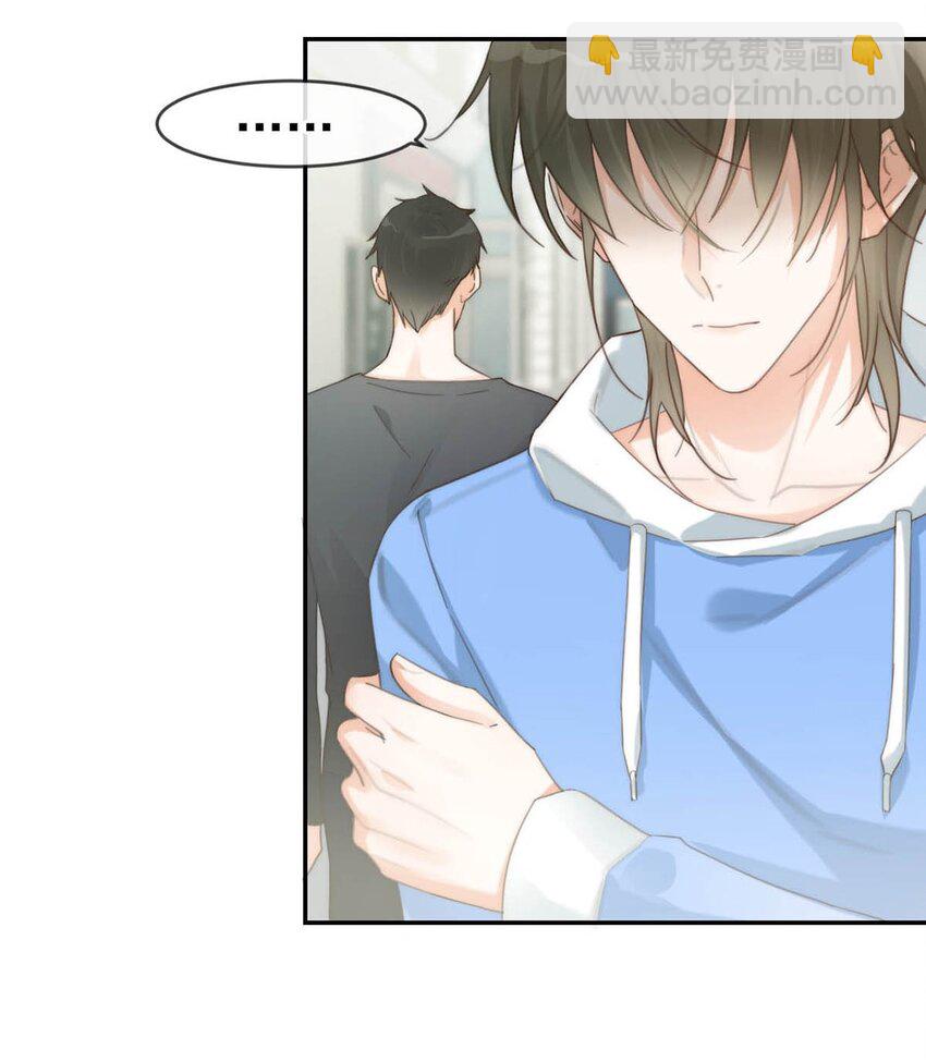 020 被弄痛了也不会喊，只会一声不吭的掉眼泪。-第21话