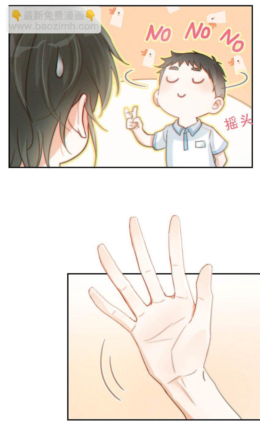 020 被弄痛了也不会喊，只会一声不吭的掉眼泪。-第21话