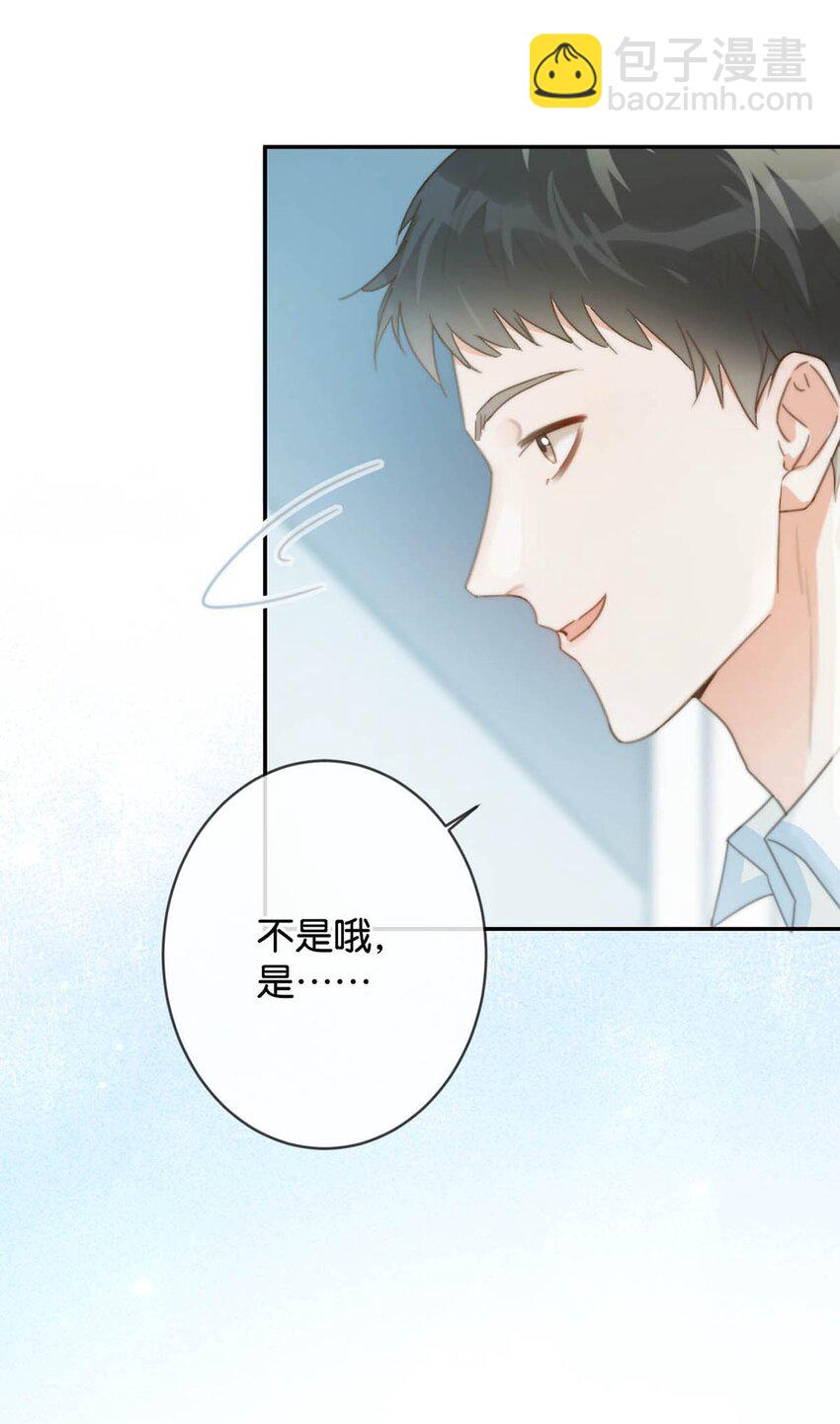 020 被弄痛了也不会喊，只会一声不吭的掉眼泪。-第21话