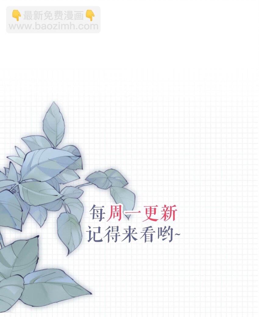 020 被弄痛了也不会喊，只会一声不吭的掉眼泪。-第21话