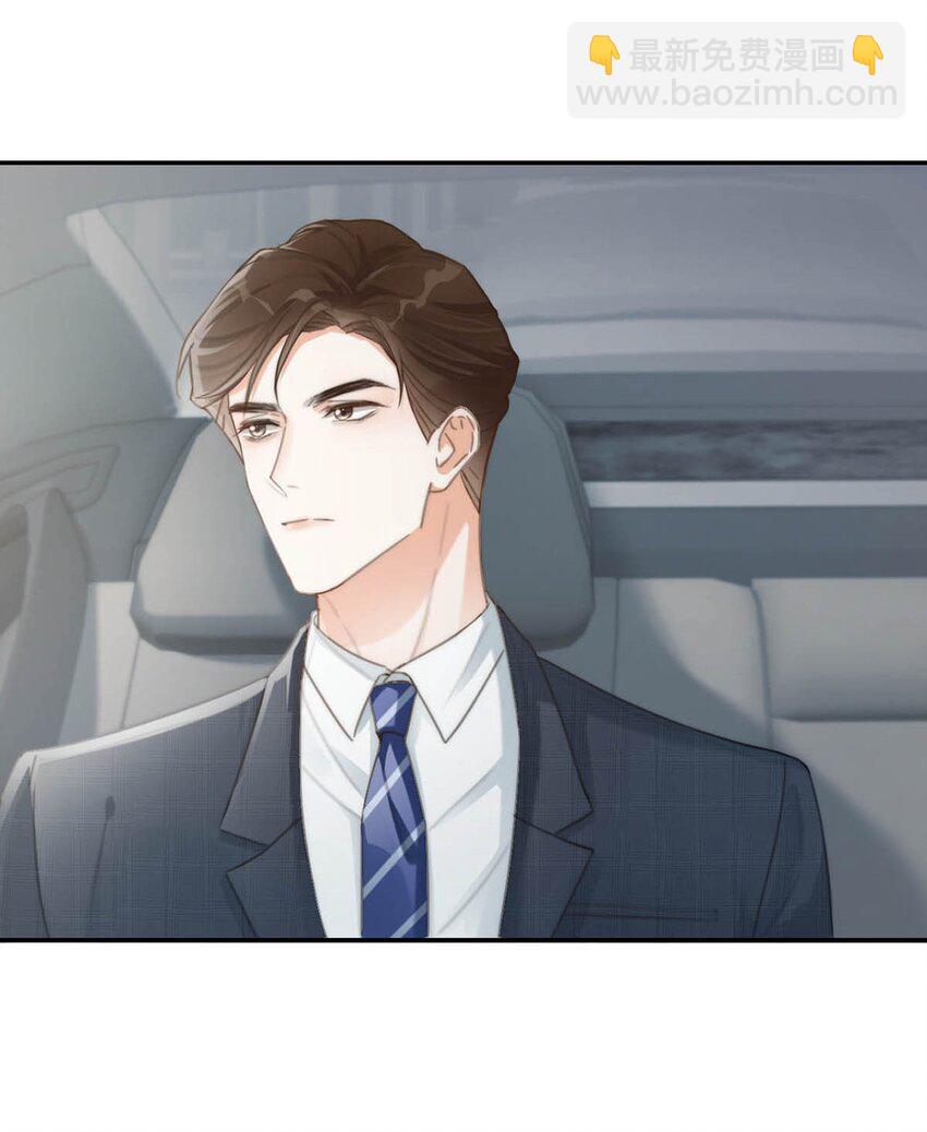 020 被弄痛了也不会喊，只会一声不吭的掉眼泪。-第21话