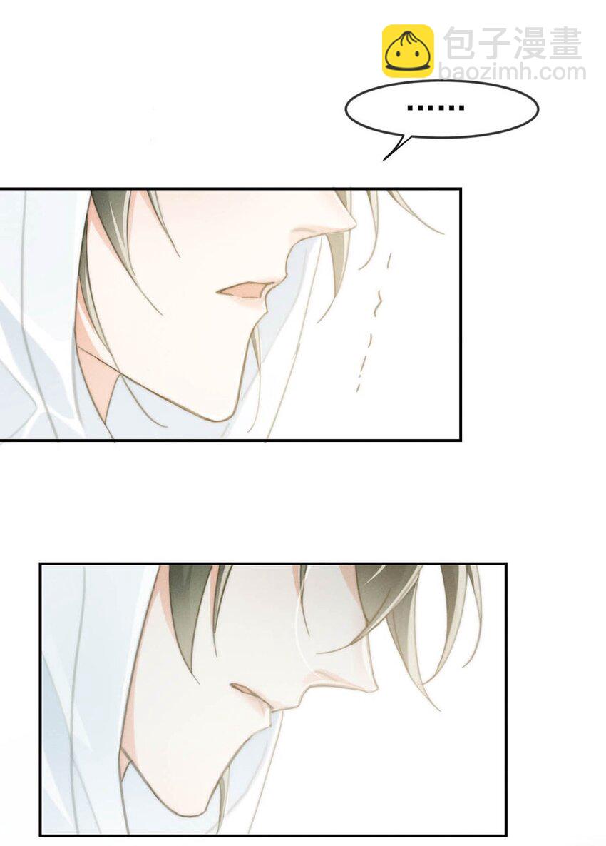 022 连先生，我怀孕了。(1/2)-第23话