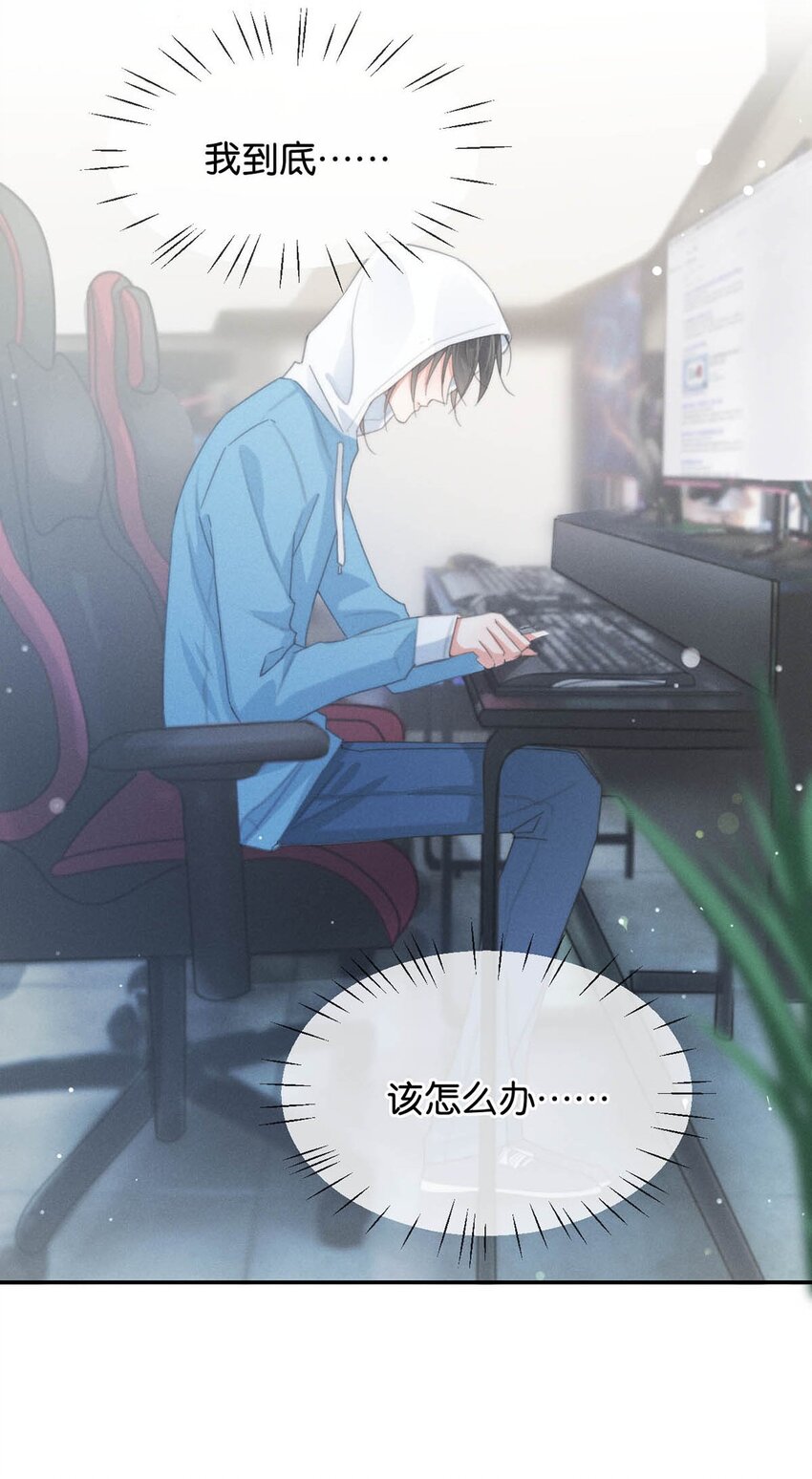 022 连先生，我怀孕了。(1/2)-第23话