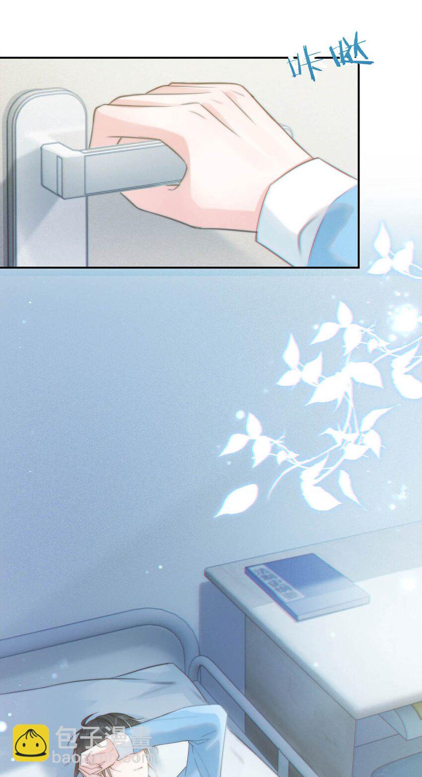 022 连先生，我怀孕了。(1/2)-第23话