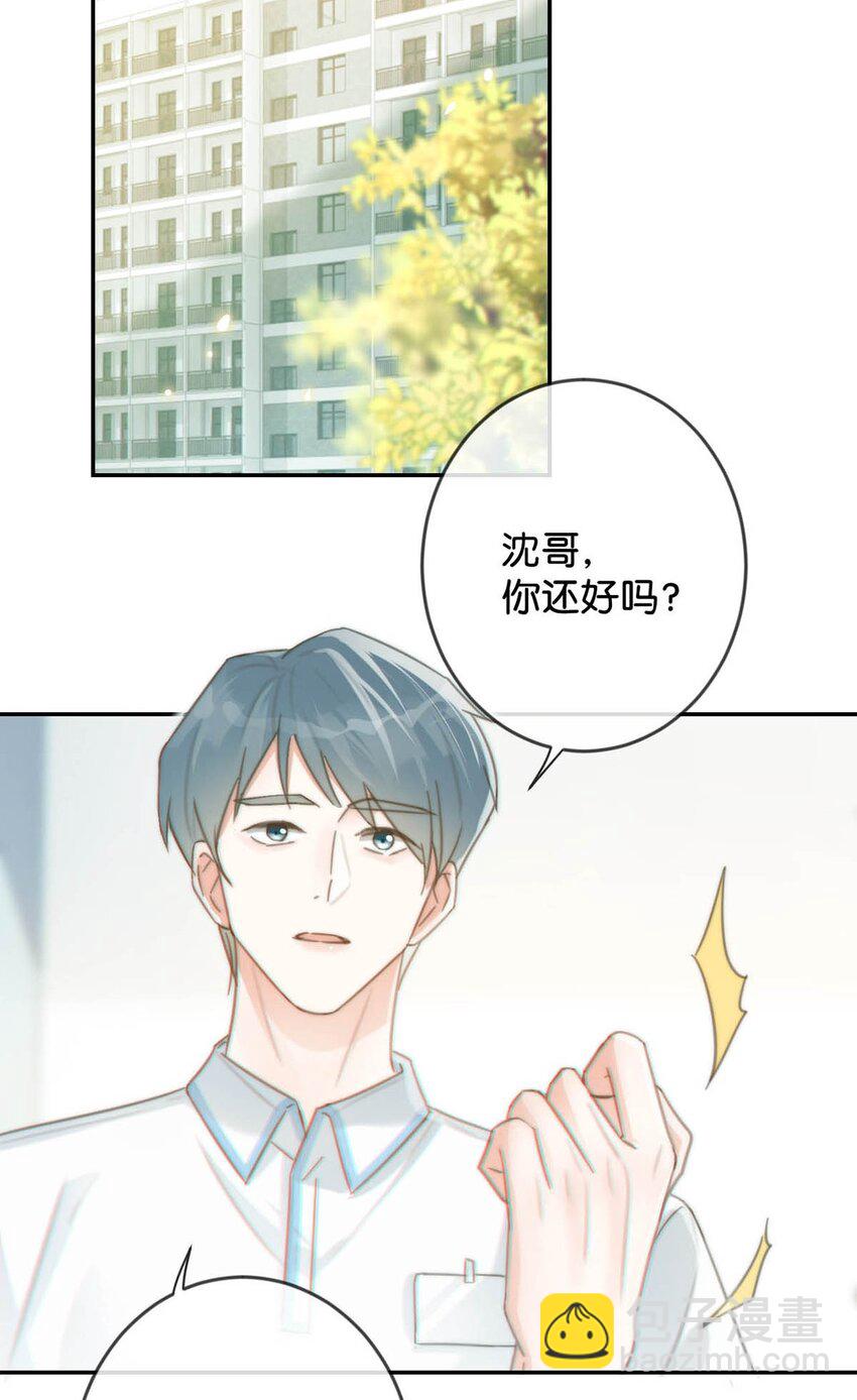 022 连先生，我怀孕了。(1/2)-第23话