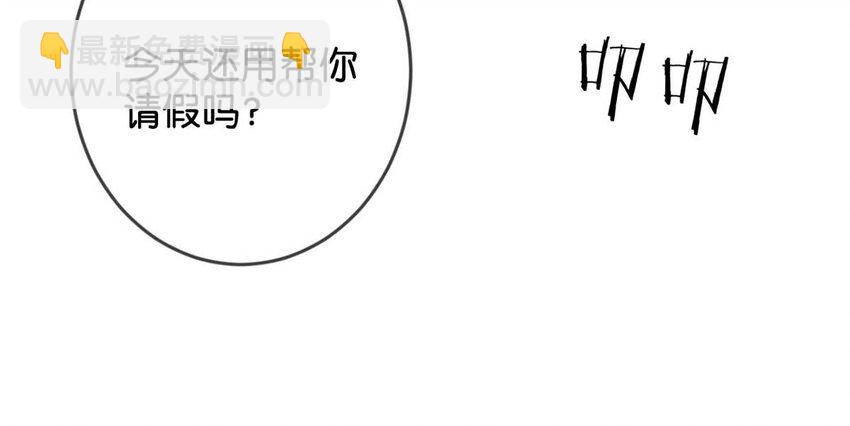 022 连先生，我怀孕了。(1/2)-第23话