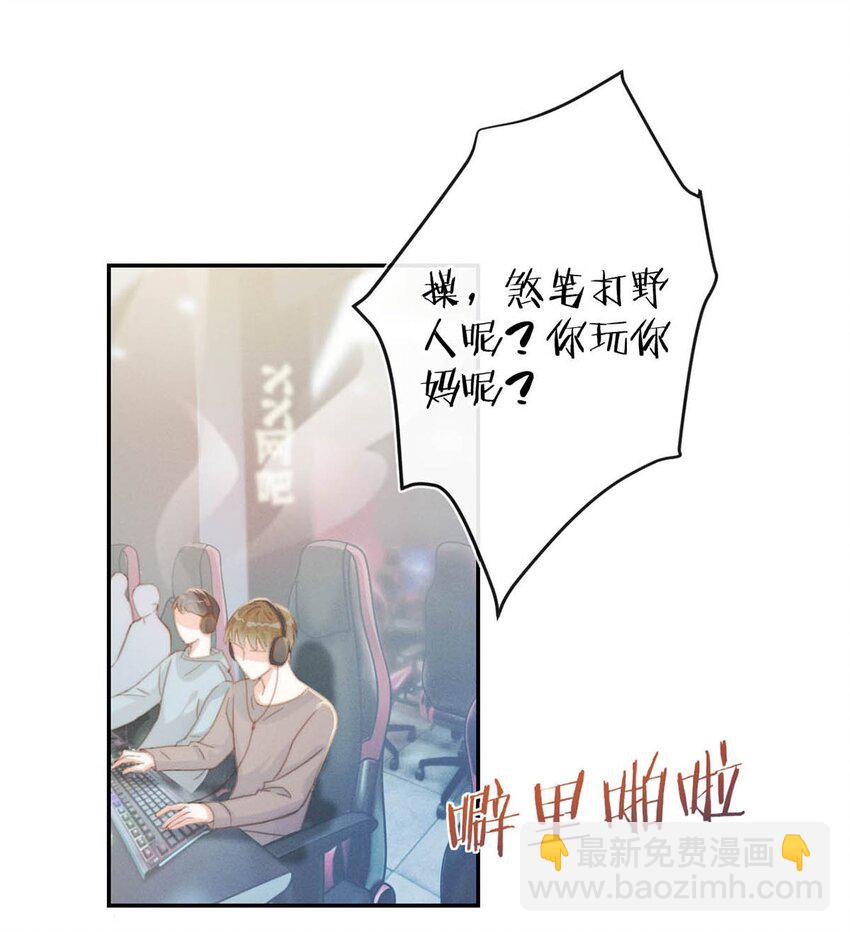 022 连先生，我怀孕了。(1/2)-第23话