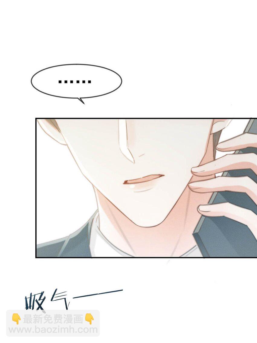 022 连先生，我怀孕了。(1/2)-第23话