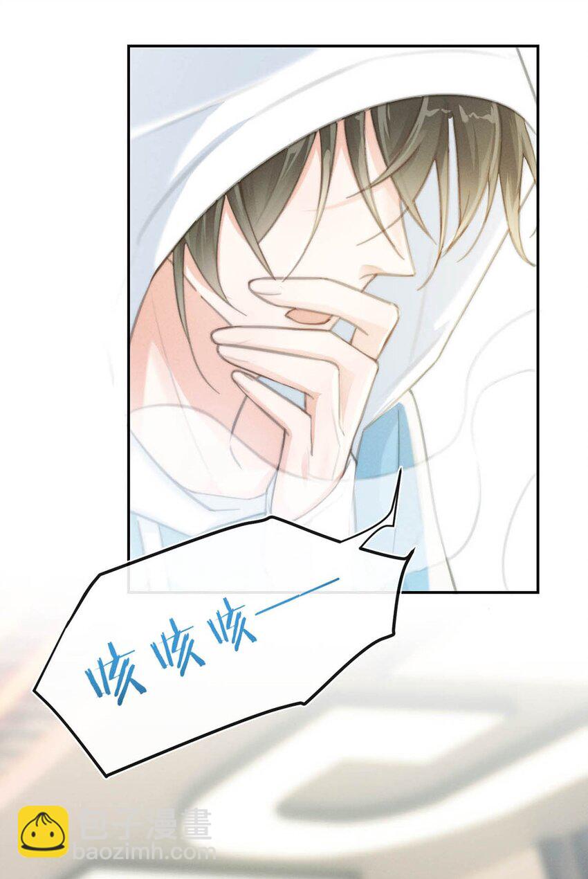 022 连先生，我怀孕了。(1/2)-第23话