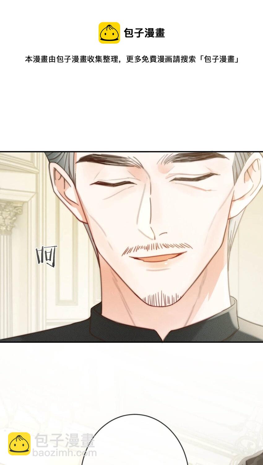 024 要是再有一个小孩&hellip;&hellip;(1/2)-第25话