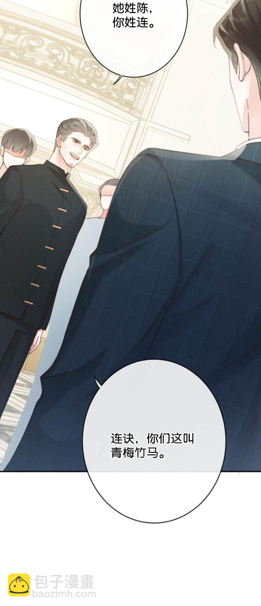 024 要是再有一个小孩&hellip;&hellip;(1/2)-第25话