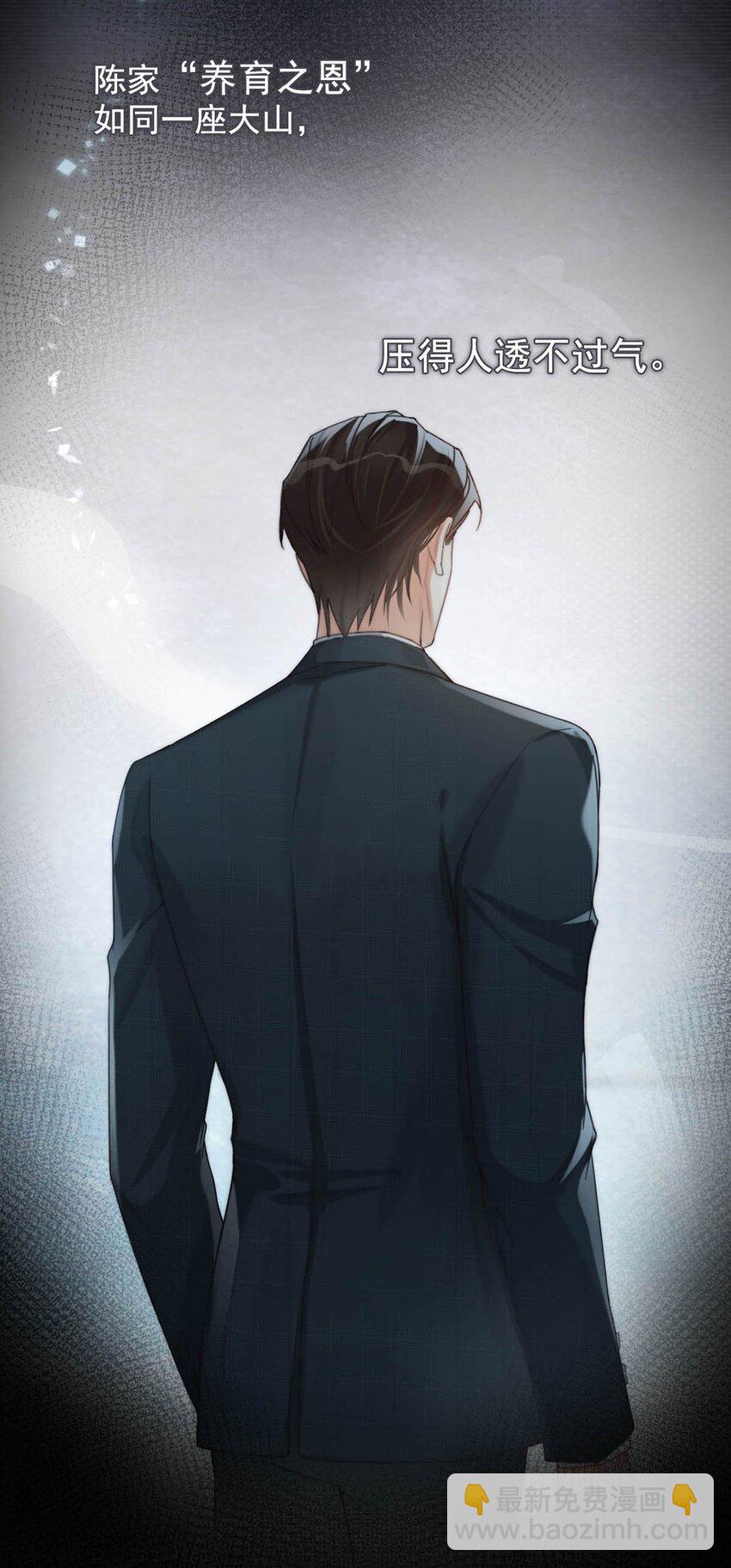 024 要是再有一个小孩&hellip;&hellip;(1/2)-第25话