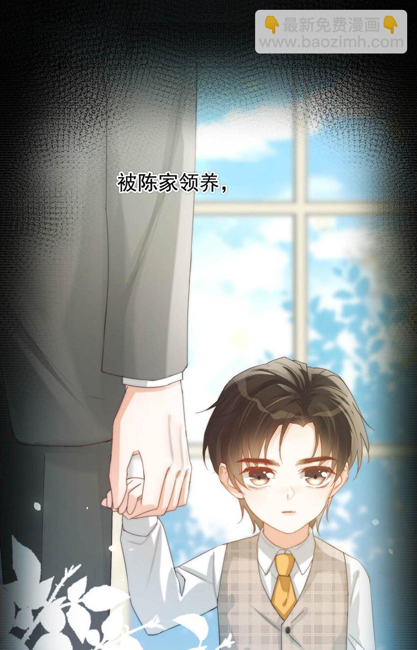 024 要是再有一个小孩&hellip;&hellip;(1/2)-第25话