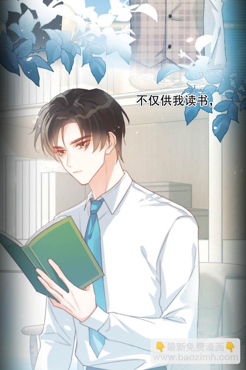 024 要是再有一个小孩&hellip;&hellip;(1/2)-第25话