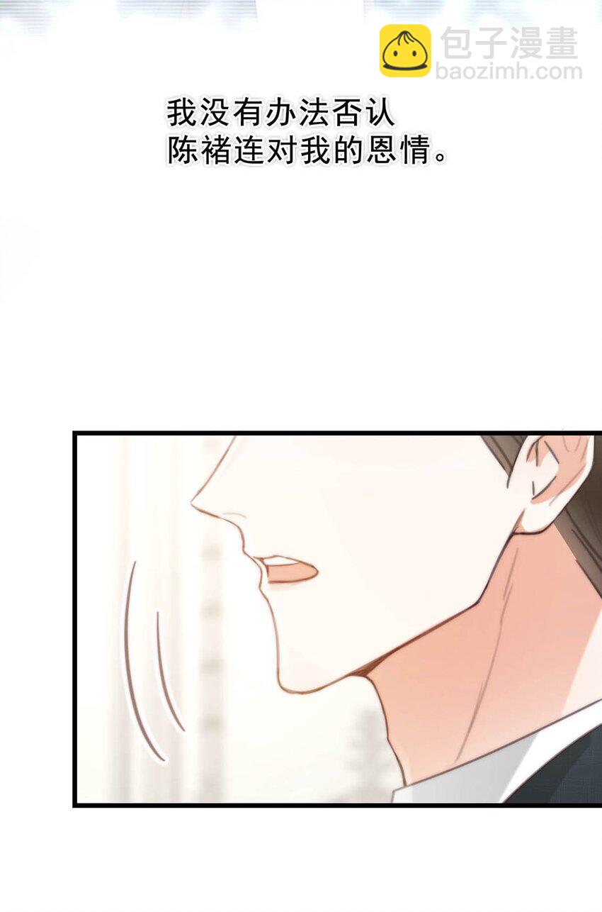 024 要是再有一个小孩&hellip;&hellip;(1/2)-第25话