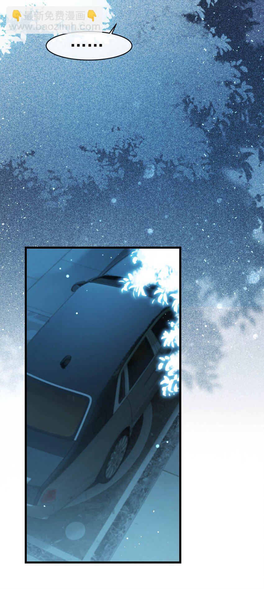 024 要是再有一个小孩&hellip;&hellip;(1/2)-第25话